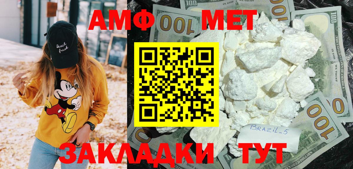 АМФ 98%  АМФ  kraken как войти  Вход с VPN  Amphetamine  Карпинск 