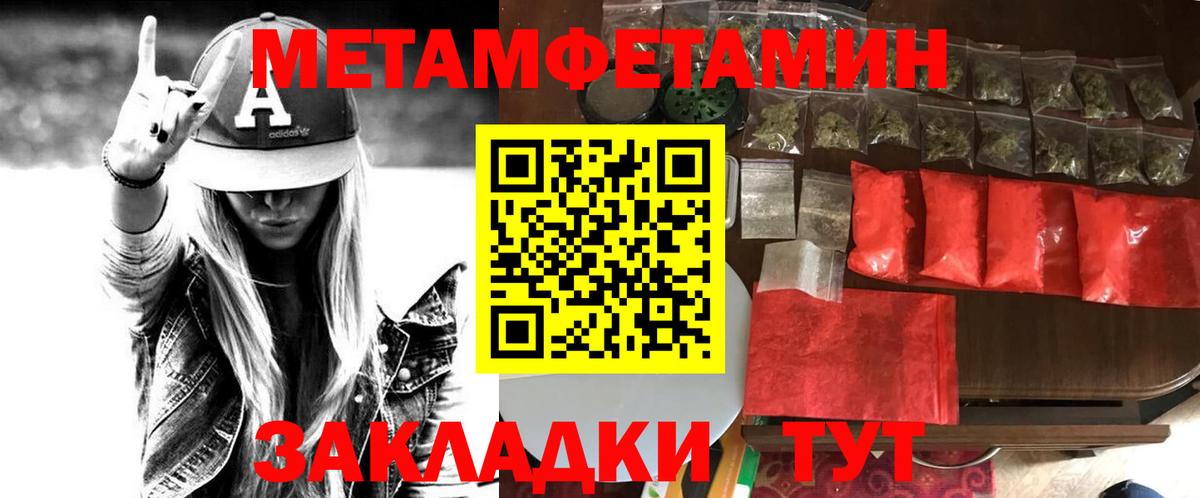 АМФЕТАМИН VHQ Карпинск