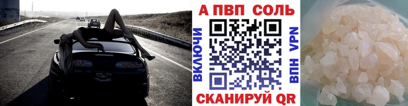 Альфа ПВП Crystall  blacksprut сайт  Карпинск 