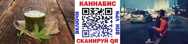 Cannafood конопля  закладки  Карпинск 