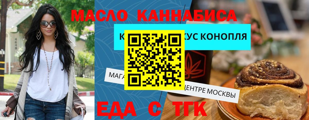 Карпинск  Canna-Cookies конопля  Вход с VPN 