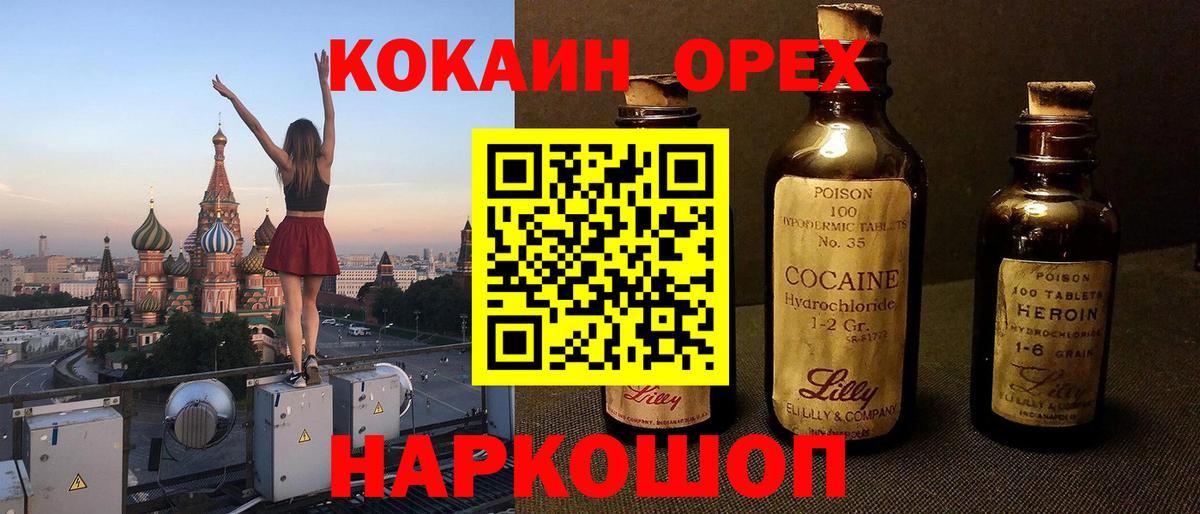 Кокаин 97%  Вход с VPN  КОКАИН 97%  Карпинск 