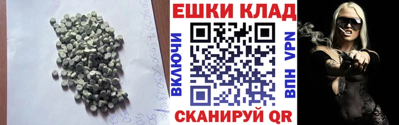 Экстази Дубай  Карпинск 