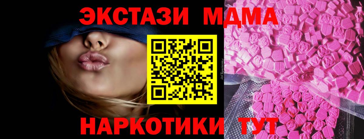 Экстази ешки  ЭКСТАЗИ 280мг  Вход с VPN  Экстази  ссылка на мегу рабочий сайт  Карпинск 