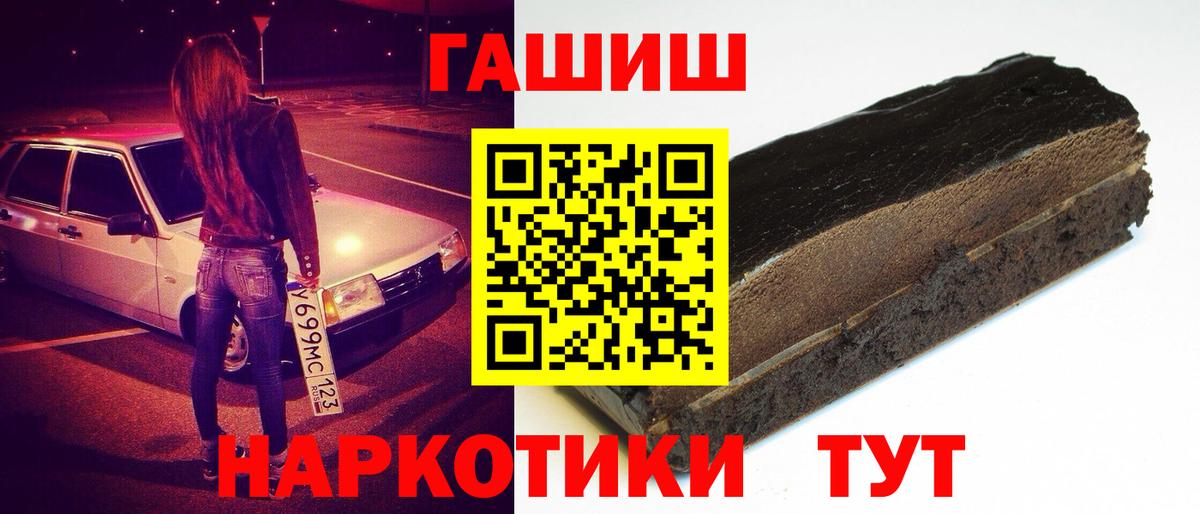 Карпинск  Гашиш  Гашиш Cannabis  Вход с VPN  ГАШИШ VHQ 