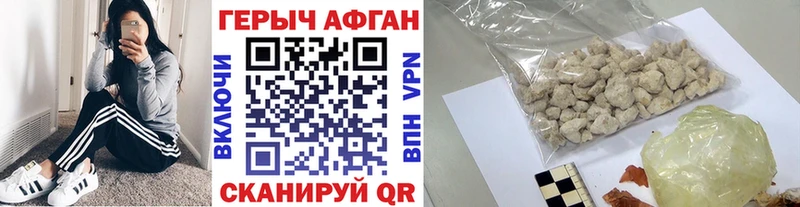 Героин афганец  Карпинск 
