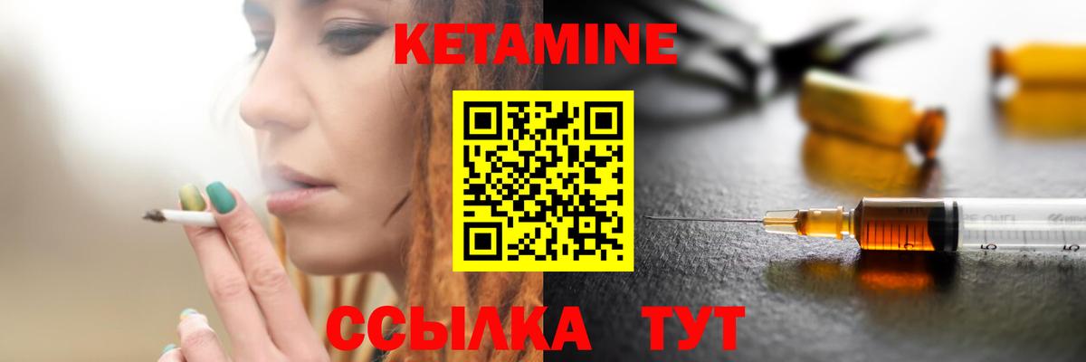 площадка формула  Вход с VPN  Кетамин VHQ  Карпинск  Кетамин VHQ 