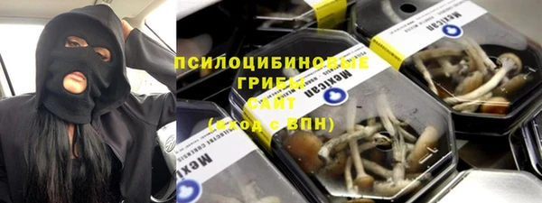 кокаин VHQ Абинск