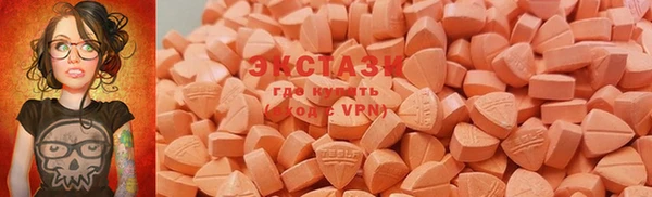 экстази Абаза