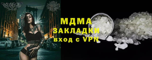 кокаин VHQ Абинск