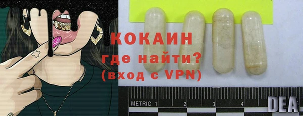 экстази Абаза