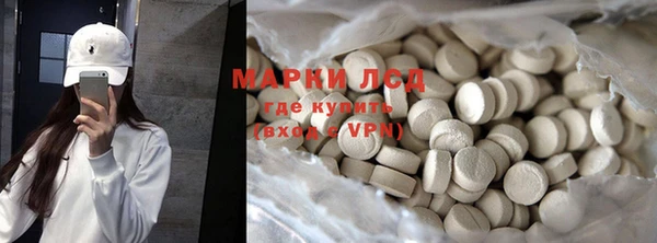 экстази Абаза