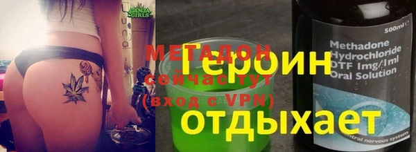 экстази Абаза