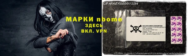 спайс Алексин