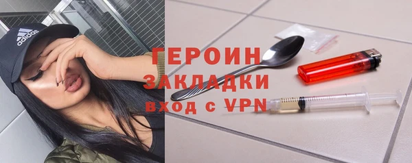кокаин VHQ Абинск