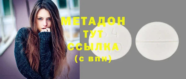 экстази Абаза