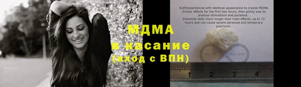кокаин VHQ Абинск