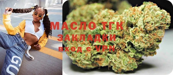 экстази Абаза
