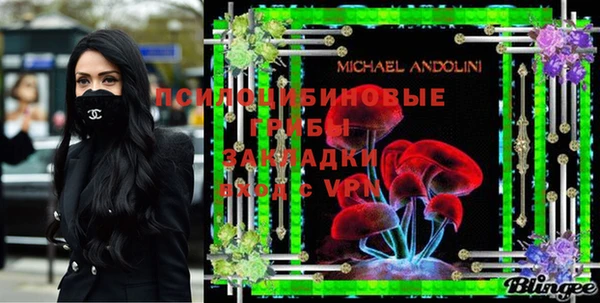 экстази Абаза