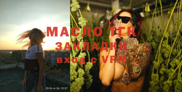 экстази Абаза