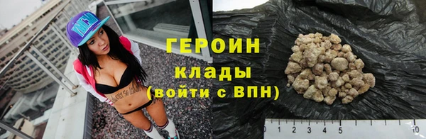 кокаин VHQ Абинск