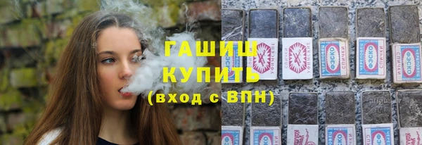 кокаин VHQ Абинск