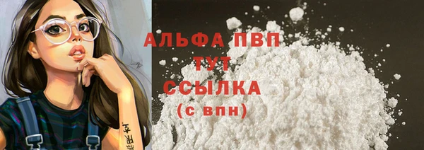 экстази Абаза