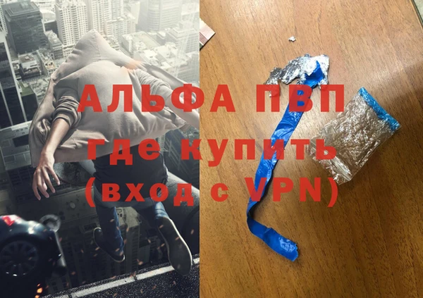 винт Алзамай
