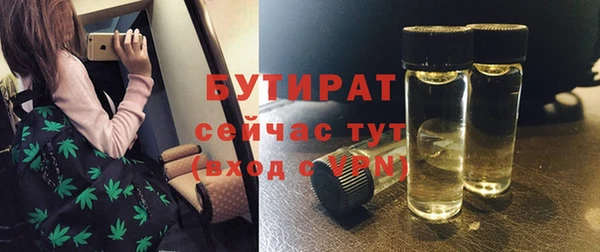 экстази Абаза