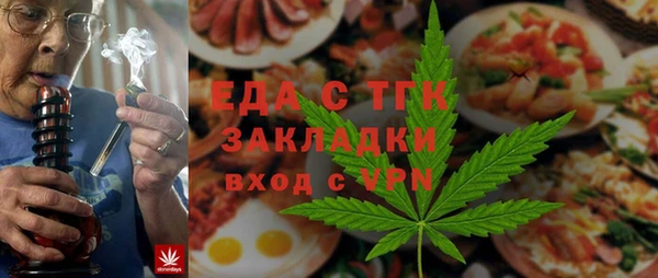 спайс Алексин