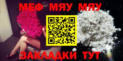 спиды Жуковский