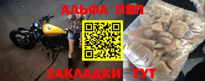 МДМА Заволжье