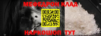 МДМА Заволжье