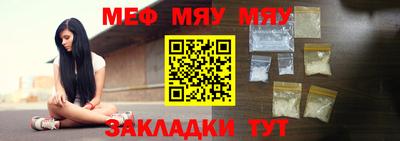 кристаллы Заводоуковск