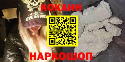 кристаллы Заводоуковск