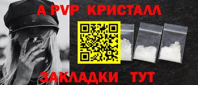 спиды Жуковский