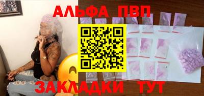 кристаллы Заводоуковск