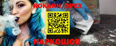 кристаллы Заводоуковск