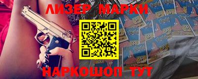 МДМА Заволжье