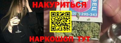 кристаллы Заводоуковск