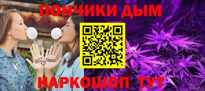 кристаллы Заводоуковск
