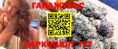 кристаллы Заводоуковск