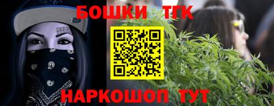 кристаллы Заводоуковск