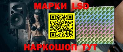 спиды Жуковский