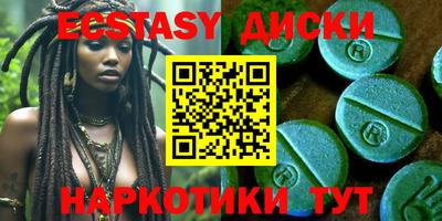 спиды Жуковский
