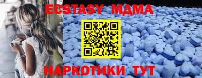 МДМА Заволжье