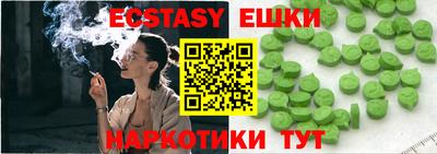 МДМА Заволжье