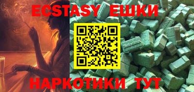 кристаллы Заводоуковск