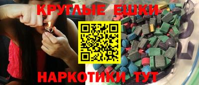 спиды Жуковский
