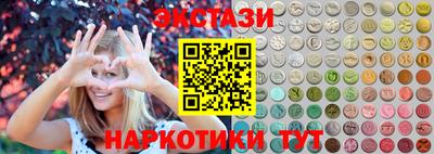 МДМА Заволжье